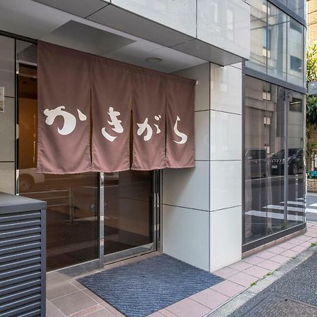 Kakigara Ryokan Hotel Tokyo Exterior photo