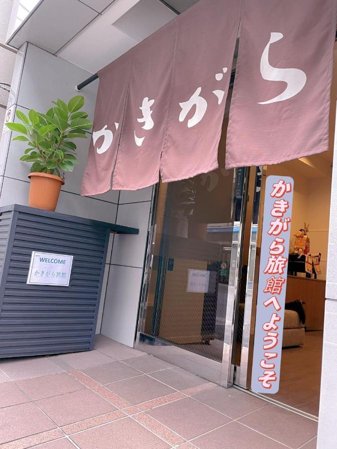 Kakigara Ryokan Hotel Tokyo Exterior photo